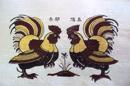 Con gà trong dòng chảy văn hóa dân gian
