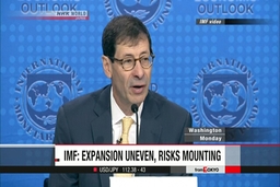 IMF cảnh báo về nguy cơ gia tăng căng thẳng thương mại trên phạm vi toàn cầu