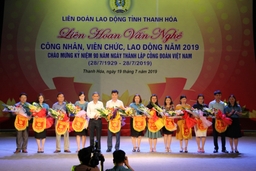 Liên hoan văn nghệ công nhân, viên chức, lao động năm 2019