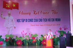Đảng bộ Công an tỉnh Thanh Hóa đạt giải Nhất Chung kết cuộc thi Học tập Di chúc của Chủ tịch Hồ Chí Minh