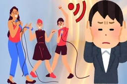 Tiếng nhạc xập xình