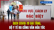 [Bản tin 18h] Dịch COVID-19 gia tăng, Bộ Y tế ra công văn hỏa tốc