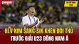 Tin thể thao 17/6: HLV Kim Sang-sik khen đối thủ trước giải U23 Đông Nam Á